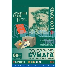 Самоклеящаяся цветная бумага Lomond для этикеток, красная, A4, неделенная (210 x 297 мм), 80 г/м2, 50 листов