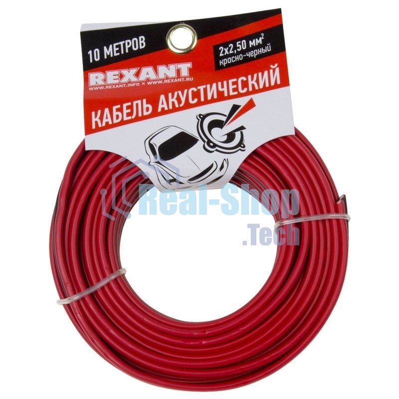 Кабель акустический Rexant 2х2,50 мм², красно-черный, мини-бухта 10 м