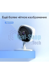 Домашняя Wi-Fi камера TP-Link Tapo C110