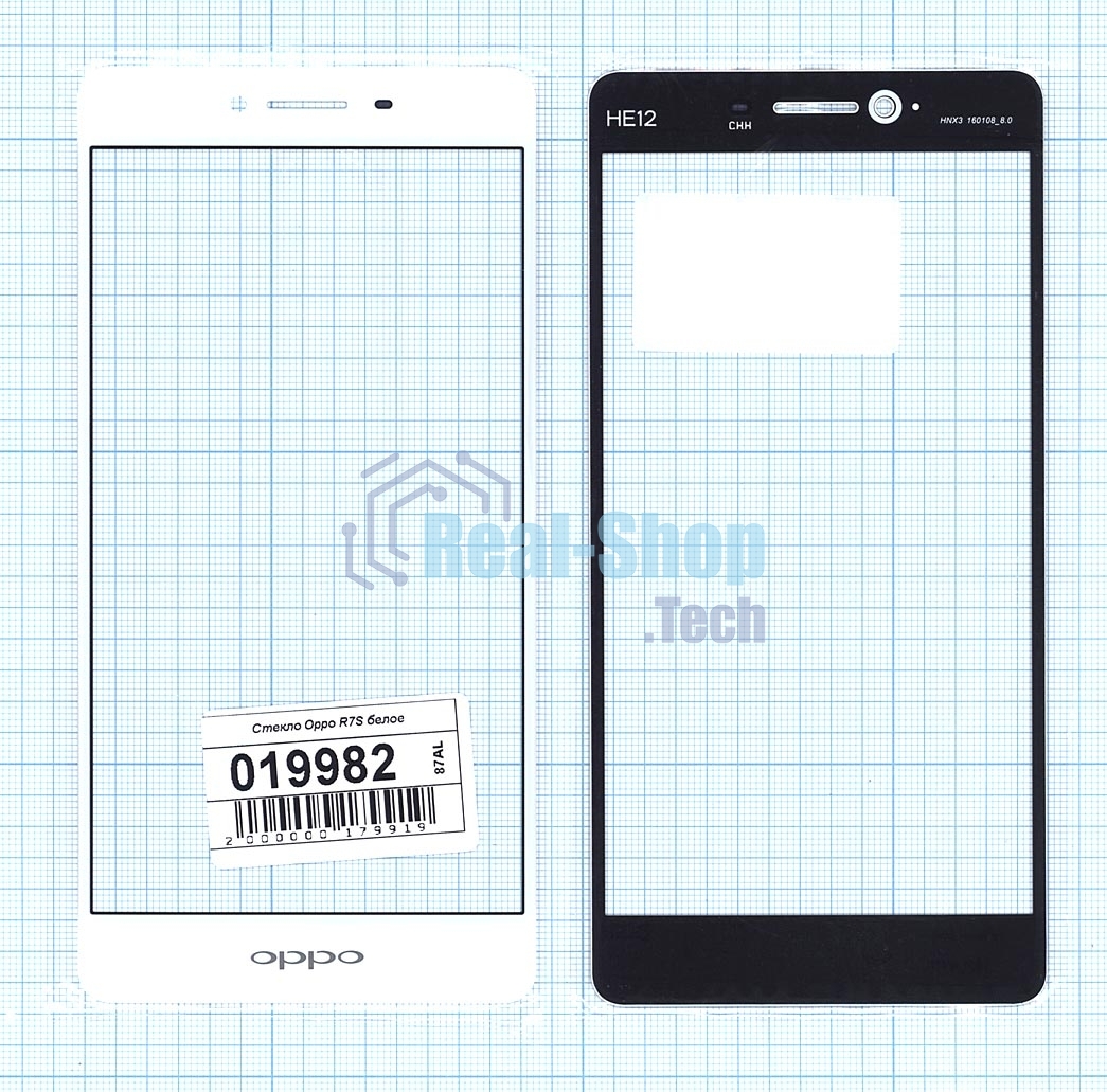 Защитное стекло для Oppo R7S белый