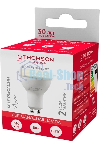 Лампа светодиодная Hiper THOMSON LED MR16 8W 640Lm GU10 3000K TH-B2053