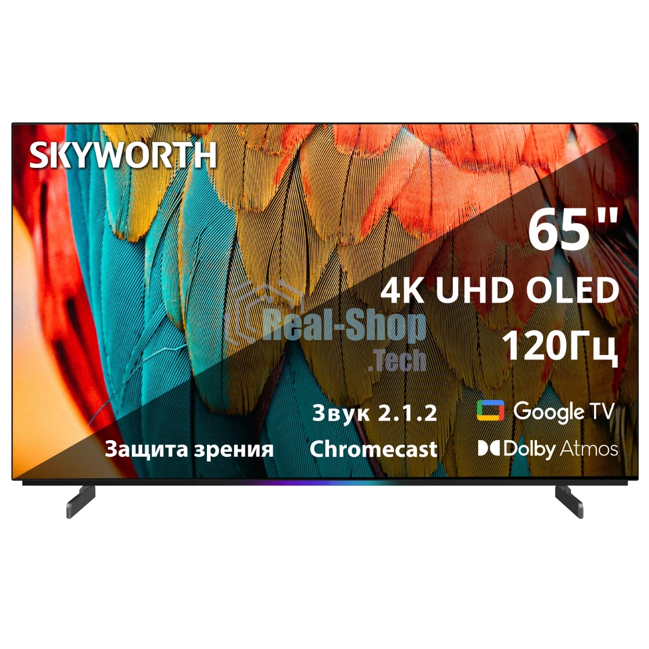 Телевизор Skyworth 65