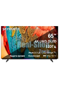 Телевизор Skyworth 65