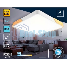 Потолочный светодиодный светильник Ambrella light FZ1312 WH/LW белый/светлое дерево 36W 5000K 400*400*50 (без ПДУ)