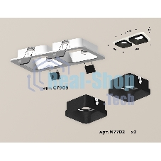 Комплект встраиваемого светильника Ambrella light XC7905002 SWH/SBK белый песок/черный песок MR16 GU5.3 (C7905, N7702)
