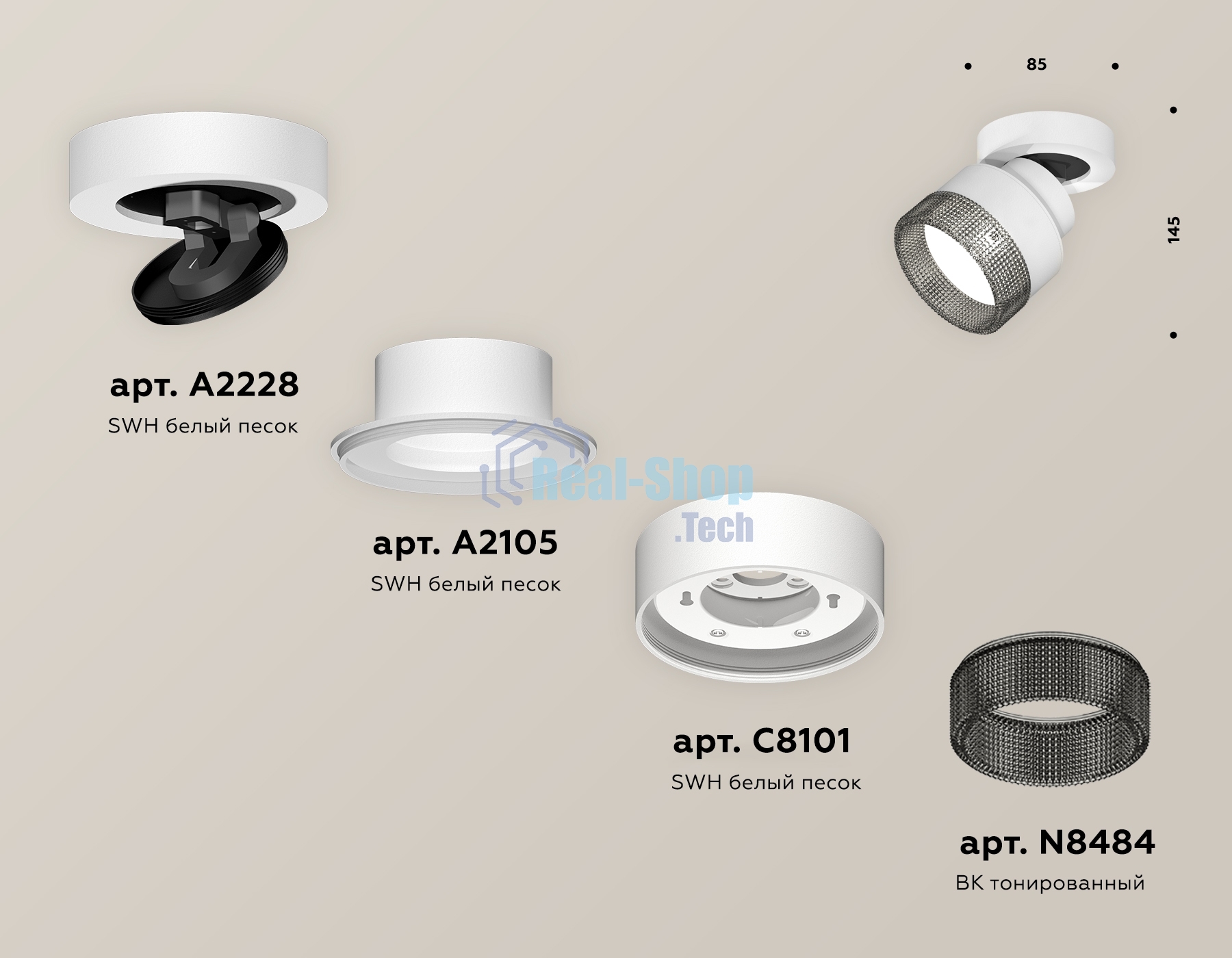 Светильник Ambrella Light XM8101041 SWH/BK белый песок/тонированный GX53 (A2228, A2105, C8101, N8484)
