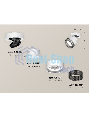 Светильник Ambrella Light XM8101041 SWH/BK белый песок/тонированный GX53 (A2228, A2105, C8101, N8484)