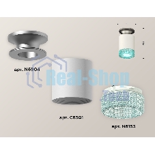 Светильник Ambrella Light XS6301162 SWH/MCH/BL белый песок/матовый хром/голубой MR16 GU5.3 (N6904, C6301, N6153)