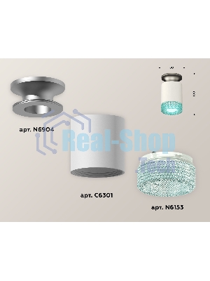 Светильник Ambrella Light XS6301162 SWH/MCH/BL белый песок/матовый хром/голубой MR16 GU5.3 (N6904, C6301, N6153)