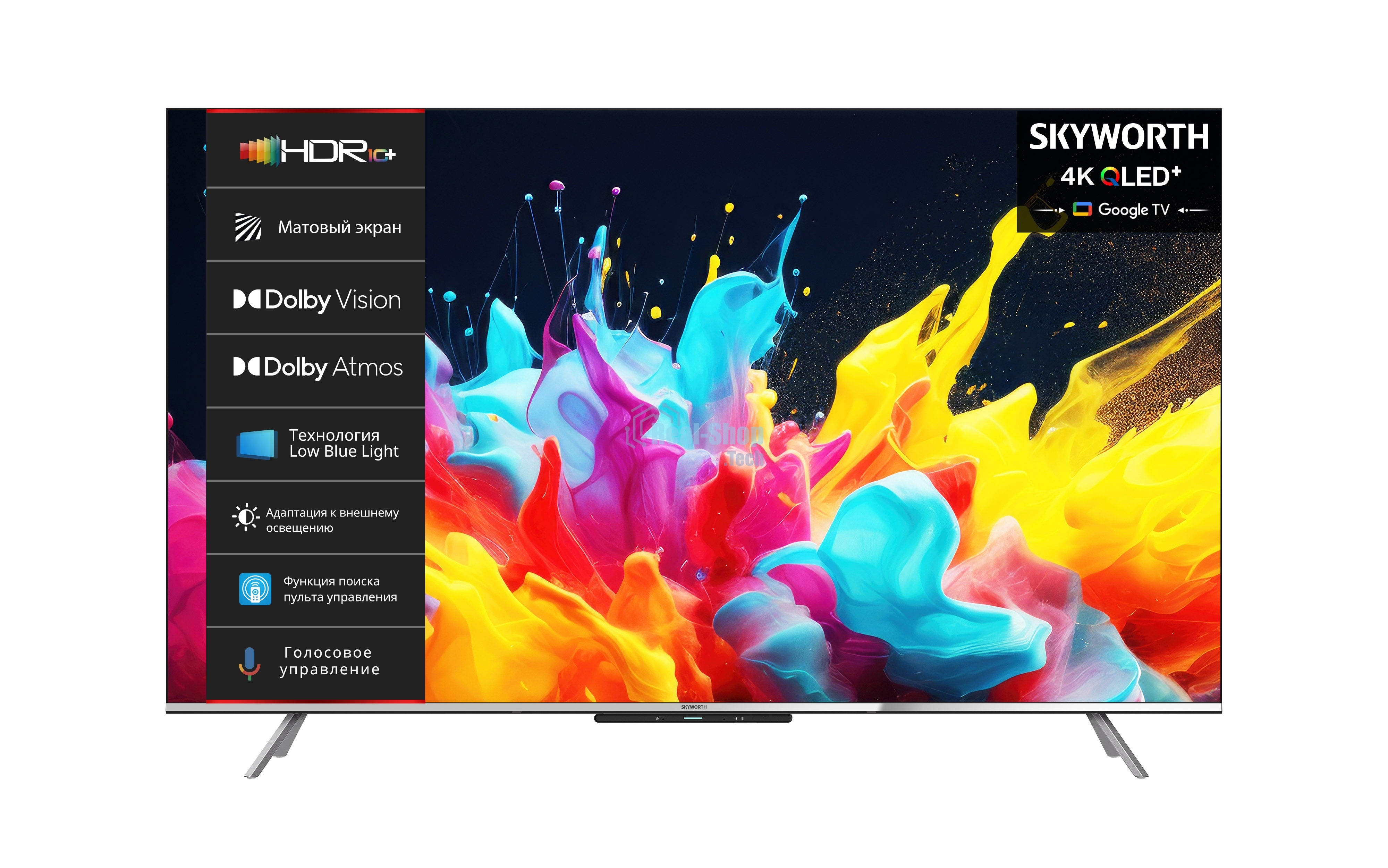Телевизор Skyworth 43