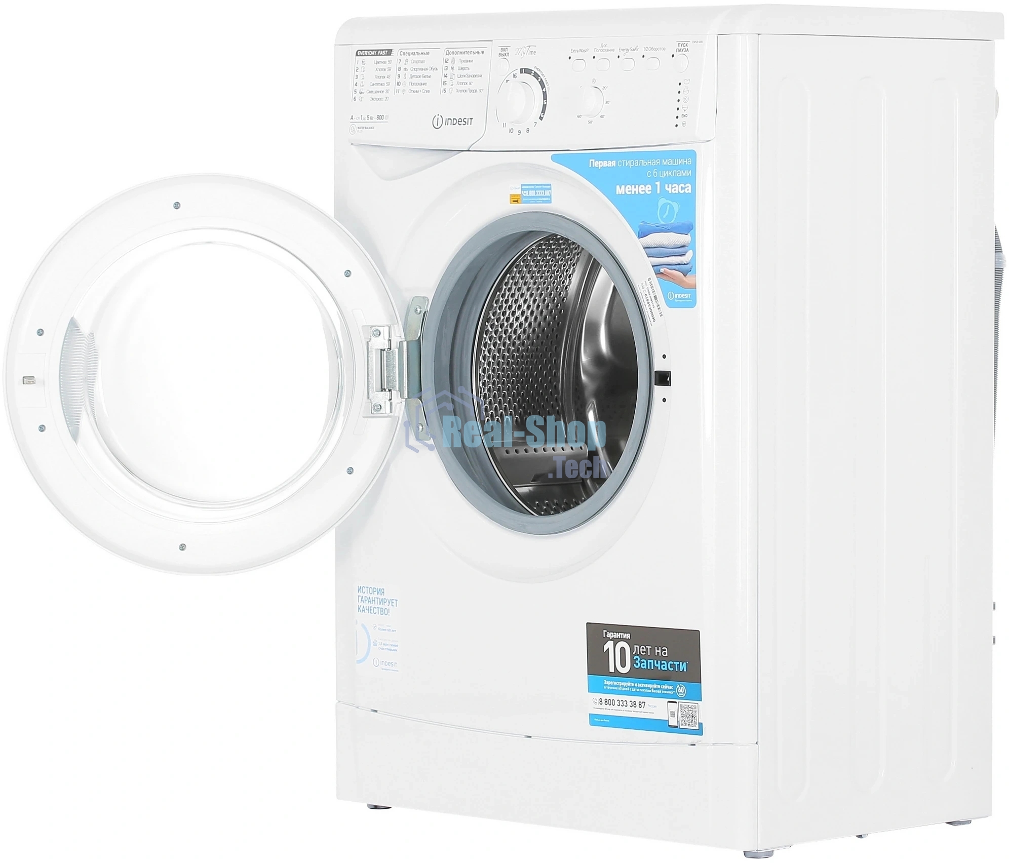 Стиральная машина Indesit EWSB 5085 CIS белый, загрузка фронтальная 5 кг, 800 об/мин., класс: А