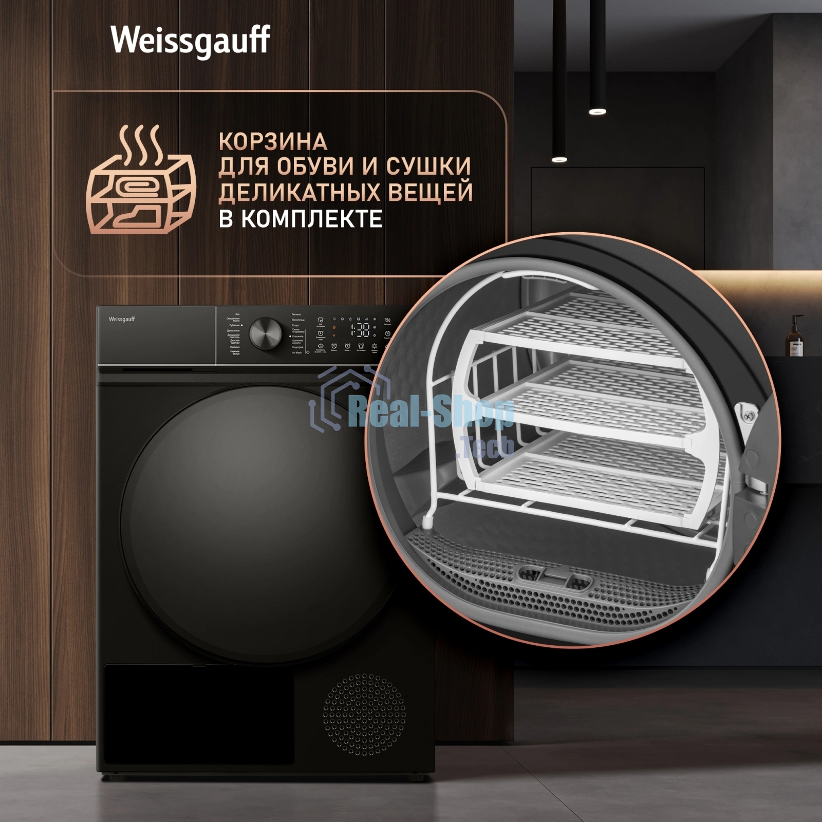 Сушильная машина Weissgauff WD 5910 Heat Pump Matt Black