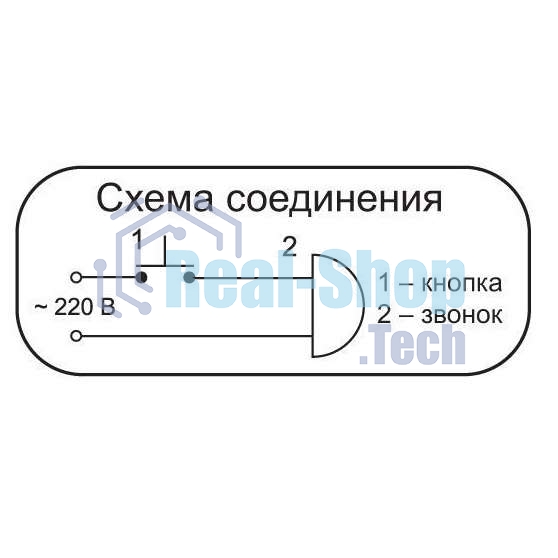 Звонок дверной проводной Элегия соловей 220В 80-90дБА черный/серебристый Тритон ЭС-05