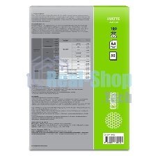 Фотобумага Cactus CS-MA418050 A4/180г/м2/50л./белый матовое для струйной печати