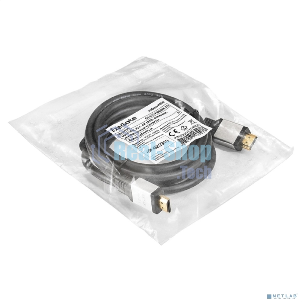 Кабель HDMI ExeGate EX-CC-HDMI8K-3.0 (19M/19M, v2.1, 3м, 8K UHD, Ethernet, позолоченные контакты)
