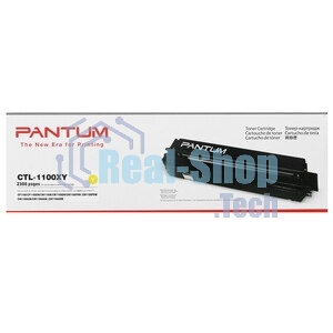 Картридж Pantum CTL-1100XY для принтера CP1100. Желтый. 2300 страниц.