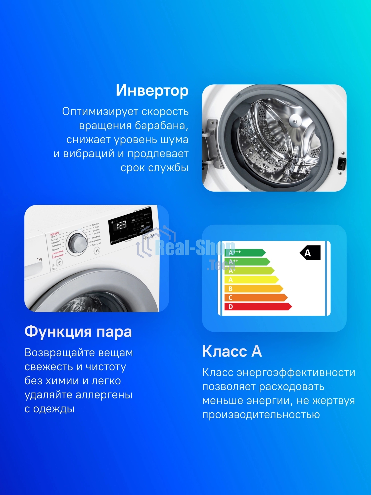 Стиральная машина LG F2V3HS4W белый, загрузка фронтальная 7 кг, 1200 об/мин., класс: A