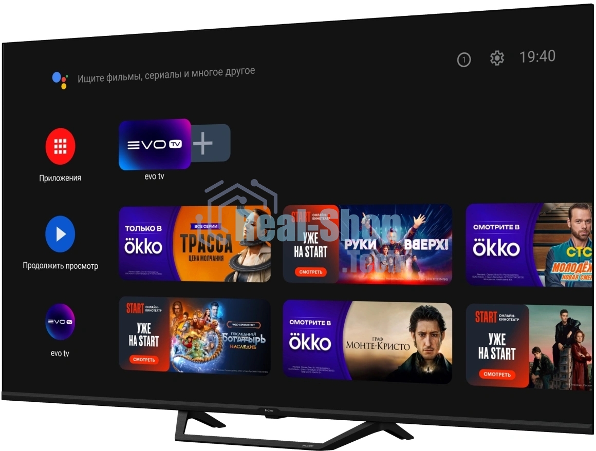 Телевизор Haier 50