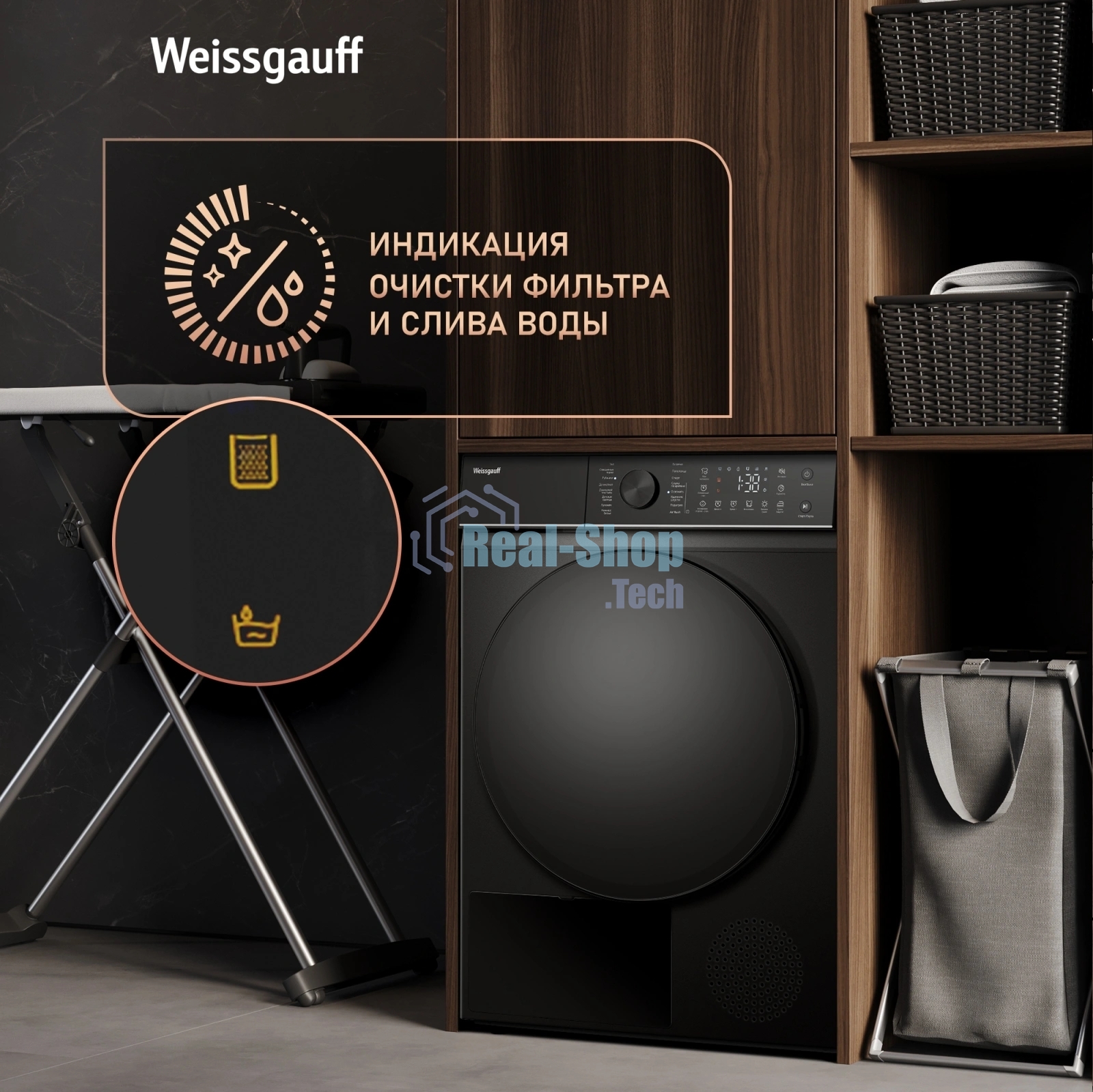 Сушильная машина Weissgauff WD 5910 Heat Pump Matt Black