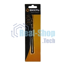 Сверло по металлу 10 мм, P6M5 (1 шт. в блистере)