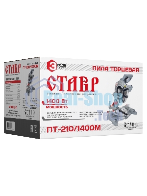 Пила торцевая Ставр ПТ-210/1400М (1шт) 1400 Вт, 5000 об/мин, диаметр диск 210 мм, посадочный диаметр диска 25,4 мм, максимальный пропил 55*120мм, угол распила 45 град в обе стороны, алюминиевый стол