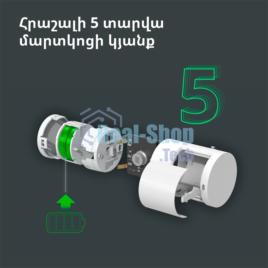 Датчик движения Aqara Motion Sensor P1