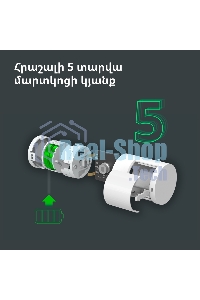 Датчик движения Aqara Motion Sensor P1