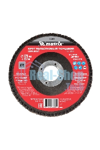 Круг лепестковый торцевой Matrix, P 24, 125 х 22,2 мм
