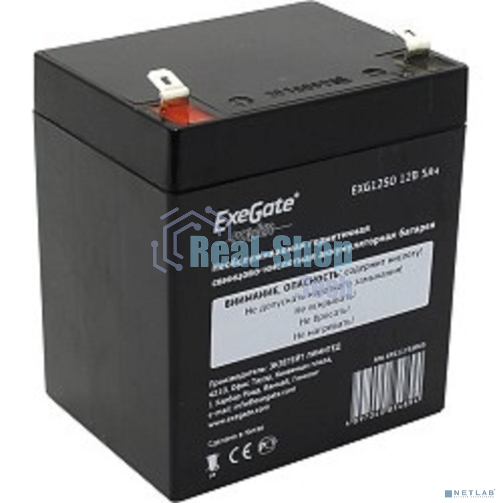 Батарея для ИБП ExeGate EP211732RUS HR 12-5/EXG1250 (12V 5Ah 1221W), клеммы F2