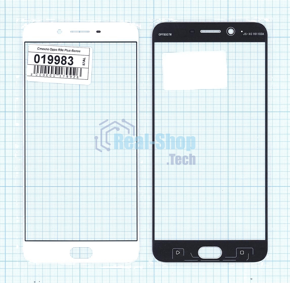 Защитное стекло для Oppo R9s Plus белый
