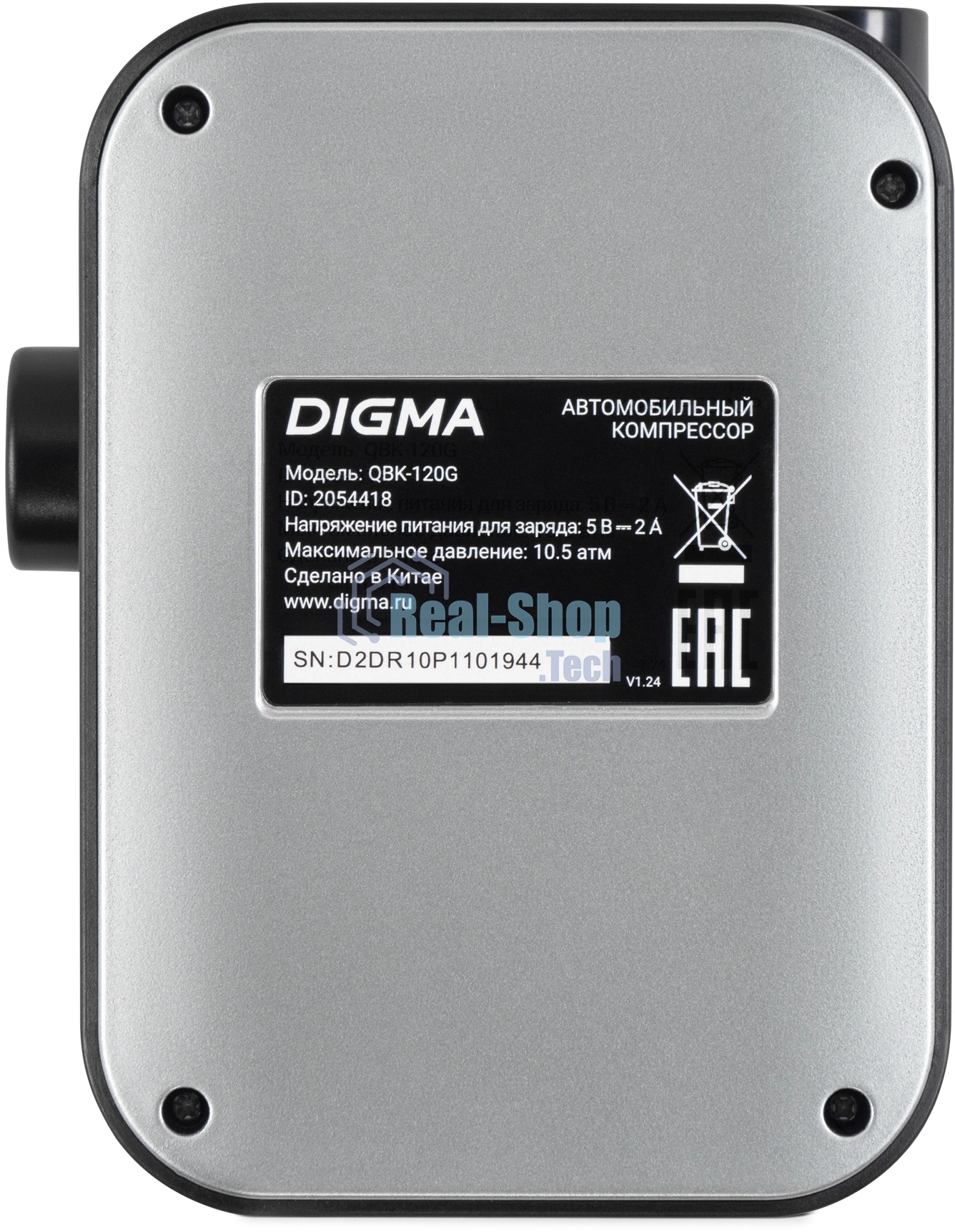 Автомобильный компрессор Digma QBK-120G серый, шланг 0.2м
