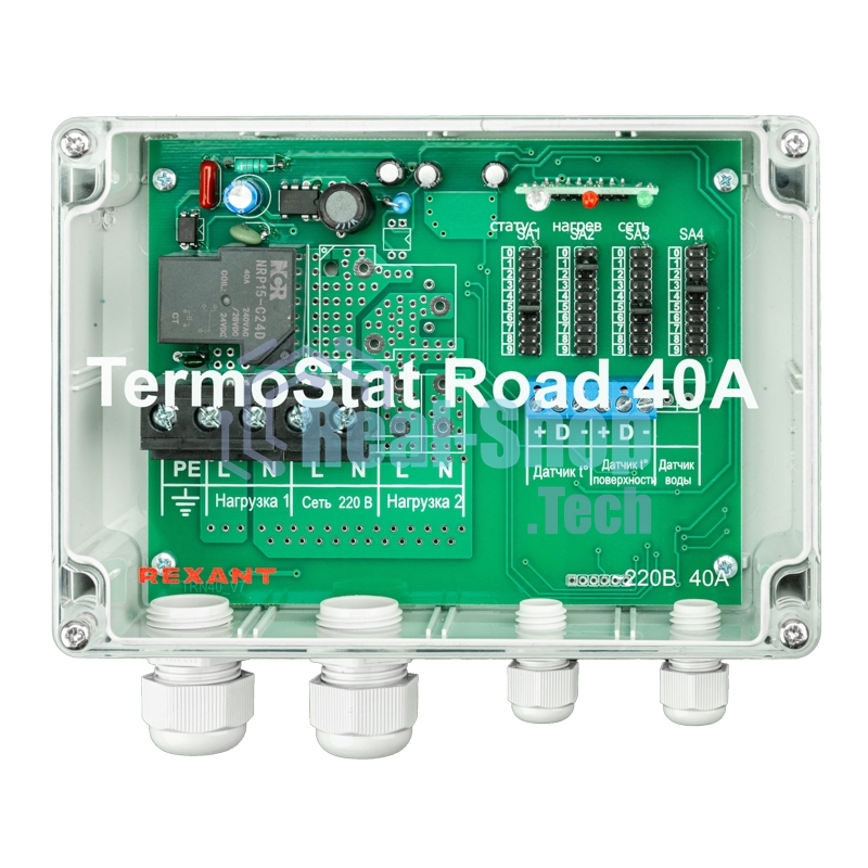 Терморегулятор Rexant TermoStat Road 40A IP65 51-0842