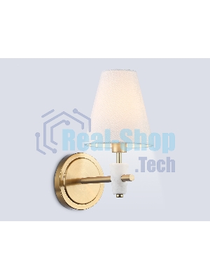 Настенный светильник Ambrella light LH75047 BS/WH латунь/белый E14 max 40W 230*140*270