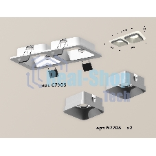 Комплект встраиваемого светильника Ambrella light XC7905003 SWH/SSL белый песок/серебро песок MR16 GU5.3 (C7905, N7703)