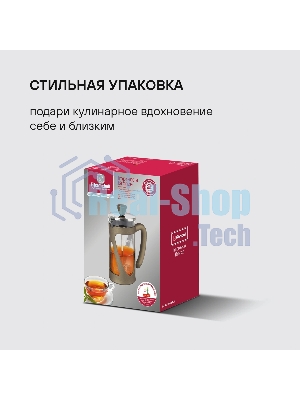 Френч-пресс Rondell Impressia Bronze RDS-1258, 0.35л, бронзовый