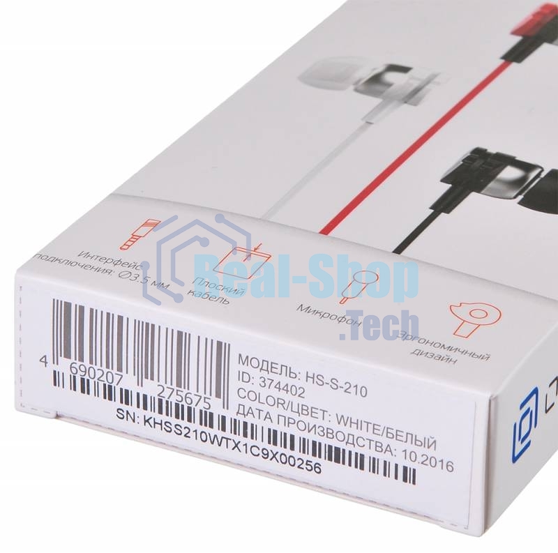 Наушники Oklick HS-S-210 1.1м белый