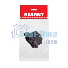 Сетевое гнездо на корпус Rexant (1 шт.) (пакет БОПП)