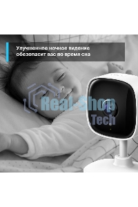 Домашняя Wi-Fi камера TP-Link Tapo C110