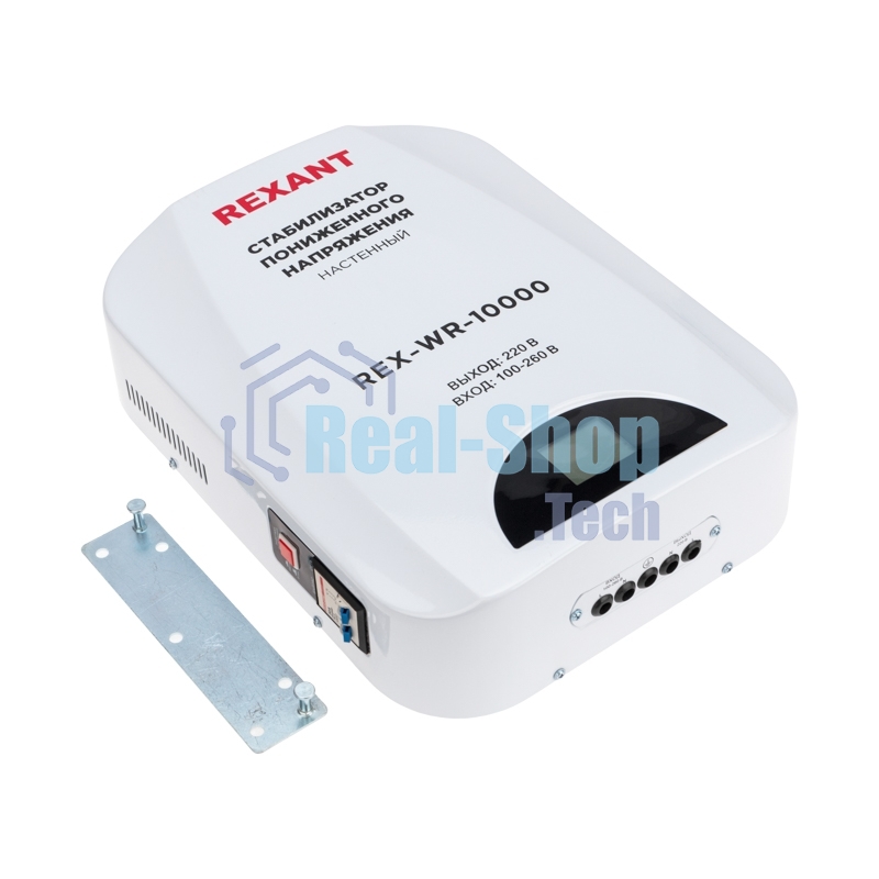 Стабилизатор пониженного напряжения настенный Rexant REX-WR-10000