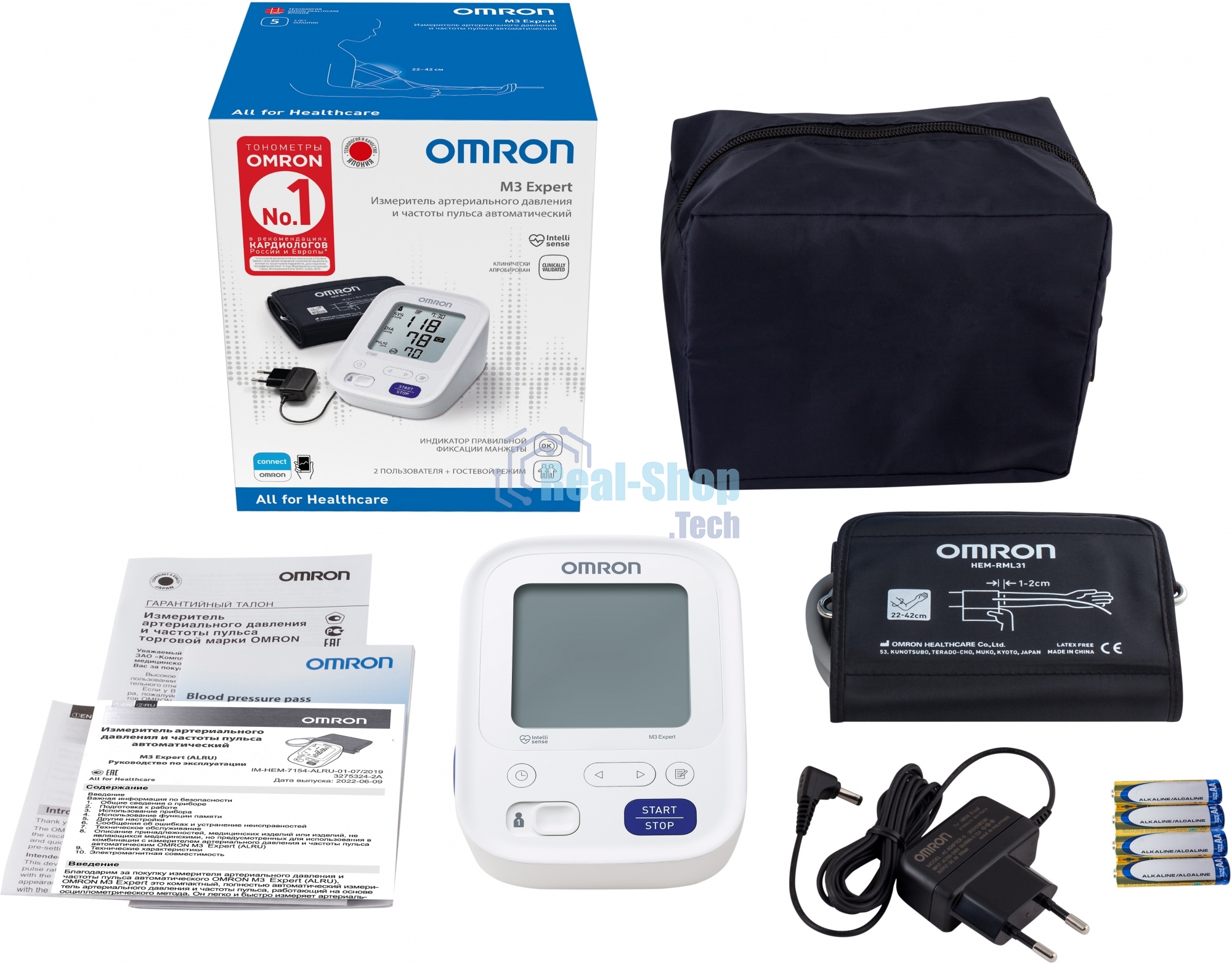 Тонометр автоматический Omron M3 Expert