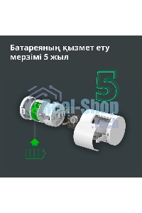 Датчик движения Aqara Motion Sensor P1