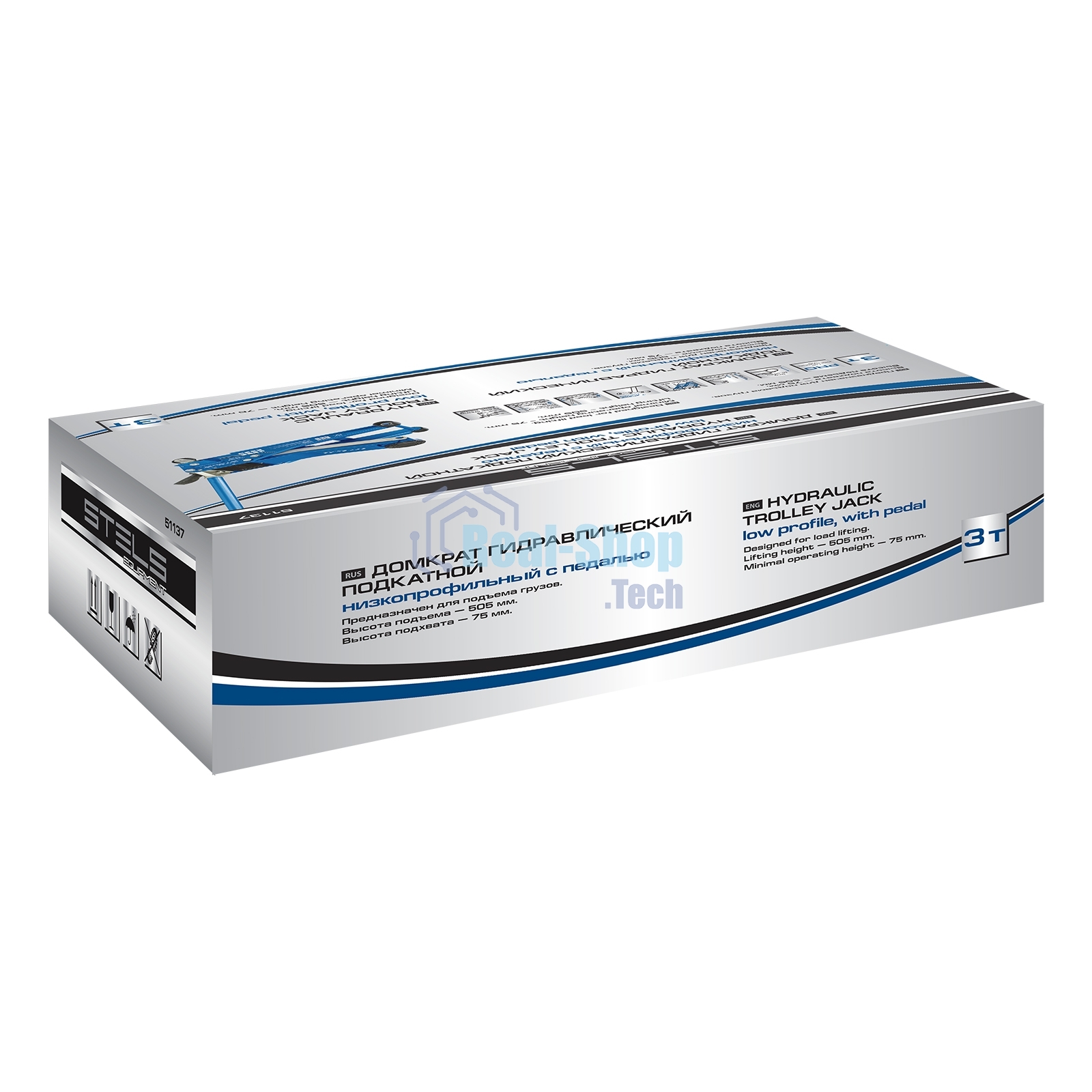 Домкрат гидравлический подкатной Stels QUICK LIFT 51137 быстр, подъем, 3 т