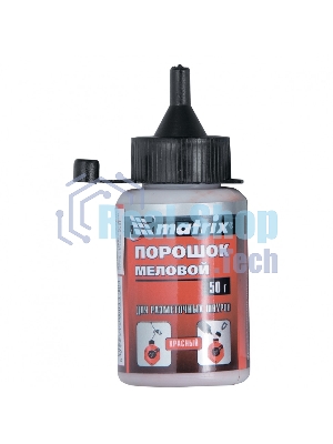 Порошок меловой Matrix красный, 115 г, для разметочных шнуров