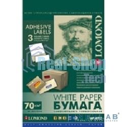 Самоклеящаяся бумага Lomond универсальная для этикеток, A4, 3 делен. (210 x 99 мм), 70 г/м2, 50 листов