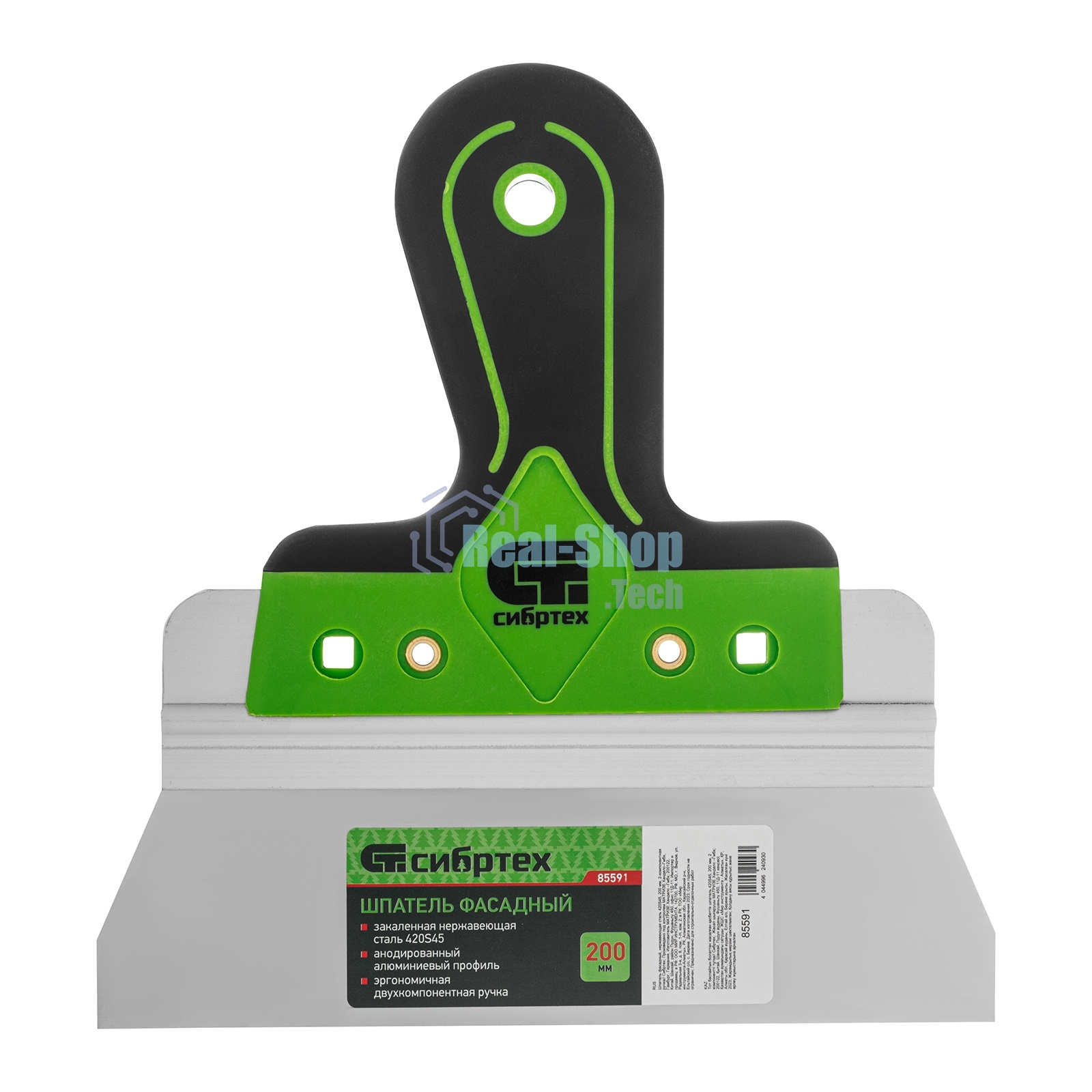 Шпатель фасадный Сибртех, нержавеющая сталь 420S45, 200 мм, 2-компонентная ручка