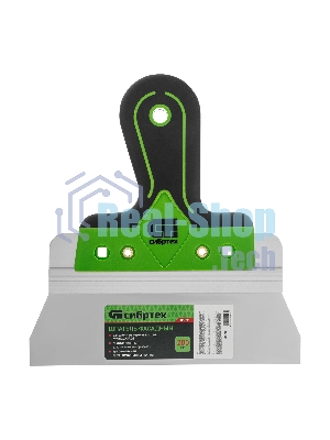 Шпатель фасадный Сибртех, нержавеющая сталь 420S45, 200 мм, 2-компонентная ручка