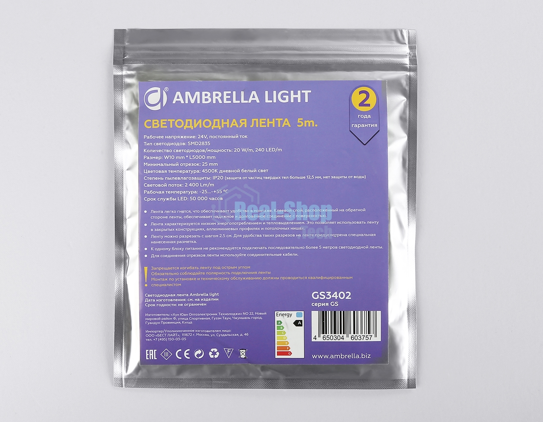 Светодиодная лента Ambrella light GS3402 2835 240Led/ 20W m/ 24V IP20 4500K/ 5000*10*1.2mm (2 конт.)