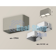 Светильник Ambrella Light XS7852001 SGR/SWH серый песок/белый песок MR16 GU5.3 (C7852, N7701)