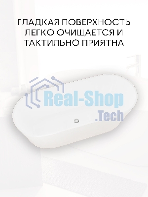 Ванна отдельностоящая акриловая BAU Nimb 1700x750 белая, в комплекте со сливом-переливом