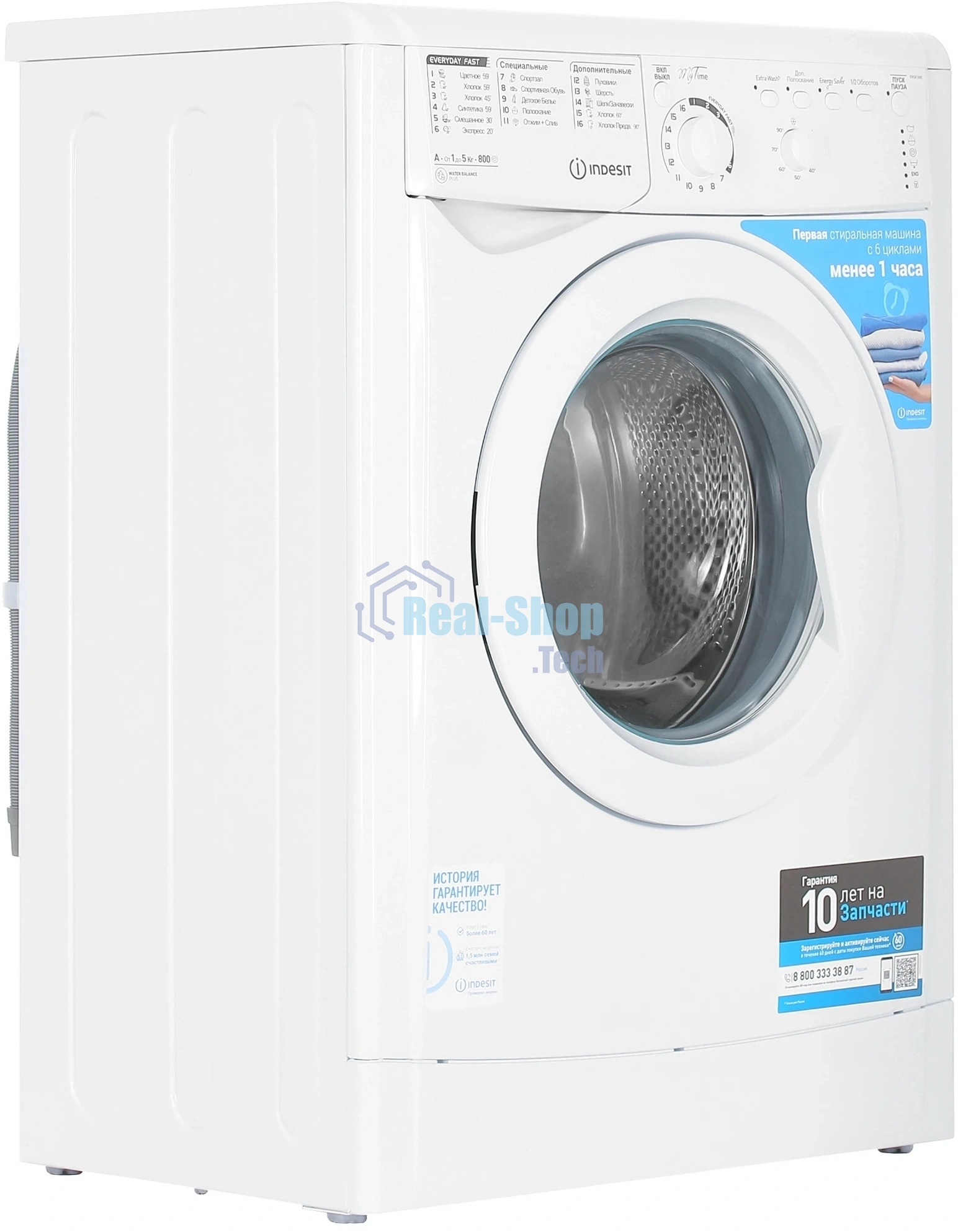 Стиральная машина Indesit EWSB 5085 CIS белый, загрузка фронтальная 5 кг, 800 об/мин., класс: А